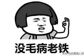 “泰裤辣”究竟是什么“辣”？盘点2023上半年“网络流行语”！图片