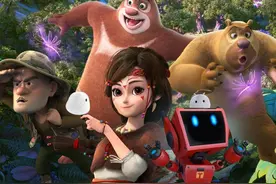 说出来可笑，老公喜欢看《熊出没》图片