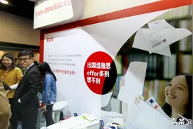 「信息普及二」大学生必须要知道的雅思学习（出国留学必备）图片