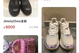 李小璐网上售卖自己和女儿穿过的二手衣服，网友惊呼比新的还贵图片