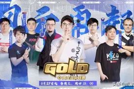 炉石传说 | 黄金战队联赛2022第二赛季选手一览图片