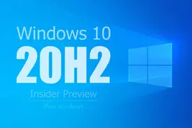 你要的超精简Windows来了：CPU占用率暴降，运行如飞！图片