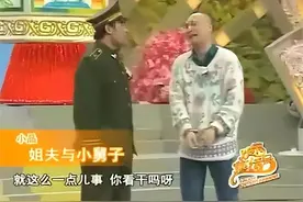 26岁小舅子想买姐夫的房，开出136万高价，姐夫却115万卖给了外人图片