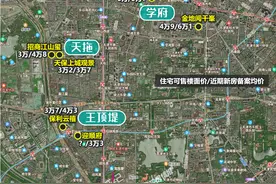 “散装”南开的尴尬，天拖能逆天改命吗？| 买房情报图片