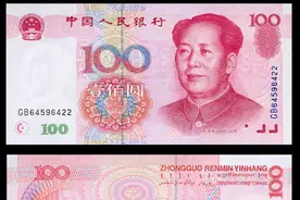 话说人民币图片