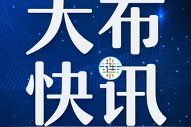 刚刚，大连中考分数线发布！图片