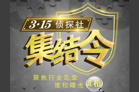 就在今天！关键线索浮出水面......图片