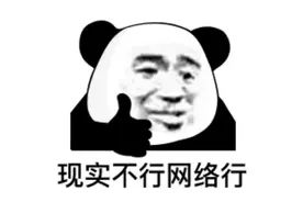 看起来就有病的网名丨搞笑欠揍 名字昵称2.0图片