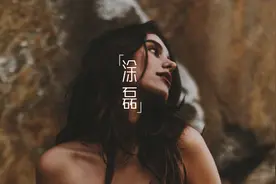 不是所有伤害，都能被原谅!图片