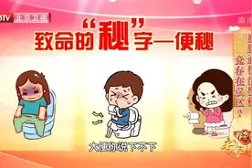 最通便的不是香蕉、萝卜，而是它！健脾、润肠，从根源治便秘！图片