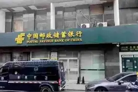 银行拒赔243万存款后续，南京邮政银行发声，语气高高在上！图片