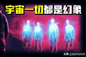 困扰爱因斯坦的谜题竟被一个农村小伙破解了？深扒张祥前统一场论图片