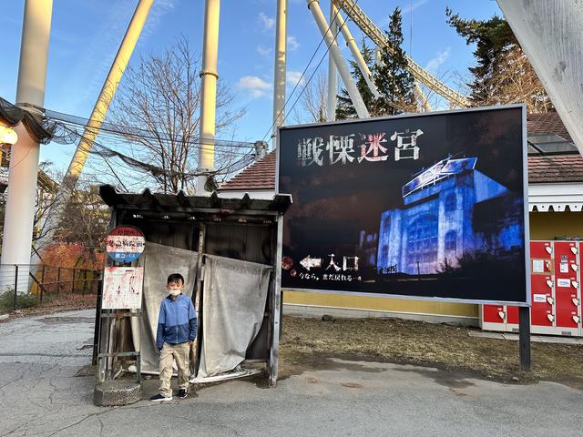 闹鬼之屋攻略4（世界上最恐怖的鬼屋）