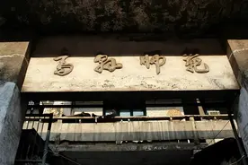 四十一年前，高中毕业的我成了一名中师生图片