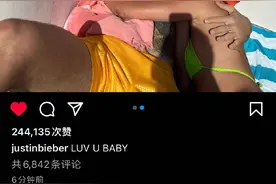 比伯海莉度假照片曝光！夫妻亲密躺在游艇上，甜蜜模样引发热议图片