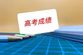孩子高考考了满分900分，家人兴奋不已，激动人心的查分时刻图片