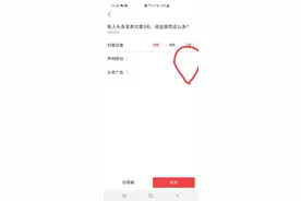 新人如何快速涨粉？0粉丝也能有收益？图片