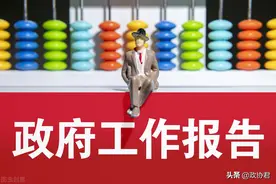 李然：优化金融生态 支持实体经济发展图片