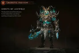 《暗黑破坏神：不朽》最爽的无脑职业选哪一个图片