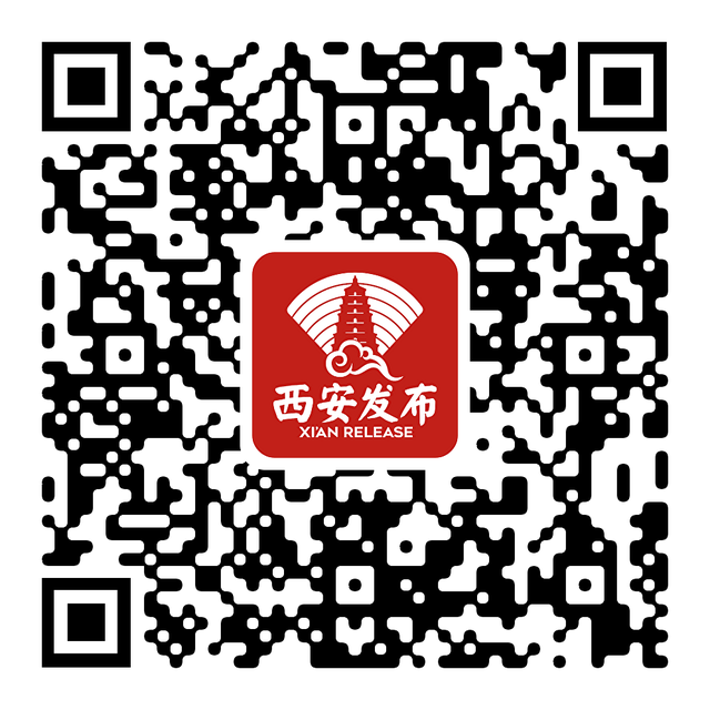 约起！就在今晚！西安发布全平台直播→