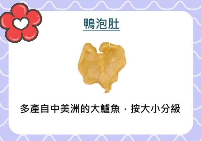 花胶变黑如何处理 2026年花胶变黑如何处理好