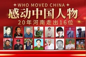 恶意赋红码的影响，整个河南人的形象在一夜之间崩塌在少数人手中图片
