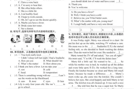 【人教新目标版】英语八年级下册 课时同步训练+能力提升训练图片