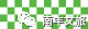  ͬУϷᡰһû
