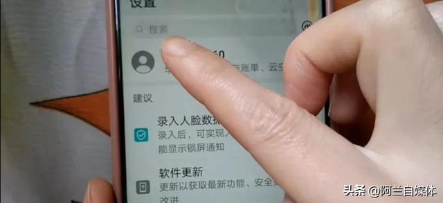 微信视频聊天时，如何打开美颜？不化妆也美美的，赶快看过来