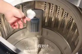 原来洗衣机里隐藏着小机关，记得定期打开一次，不然衣服越洗越脏图片