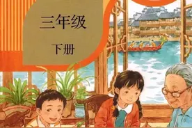 三年级下册期末复习《日积月累》专项复习图片
