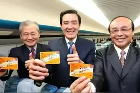 马英九先生回大陆祭祖，乘坐“复兴号”与“台湾高铁”有何不同？图片