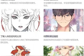 直接上教程，别再说不会人像插画了啊，看看韩国艺术家的教程吧图片