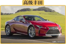 雷克萨斯真的只是换壳的丰田吗？多花几十万真的值得吗？图片