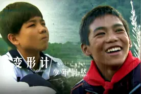 10年后，再看变形记吴宗宏、易虎臣各自的境遇，人生差距一目了然图片