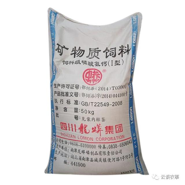 养猪的常用饲料介绍（专业文章建议收藏）