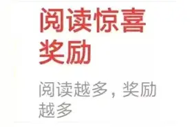 你知道一篇文章的收益，到底跟哪些因素有关吗？图片
