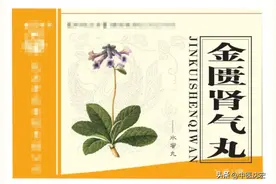 五脏有病，尿先知，一招教你分清肾虚、脾虚和肝郁图片