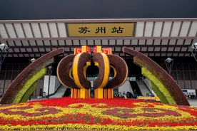 苏州站——中国最有格调的火车站，到这里乘车就像逛景点一样图片