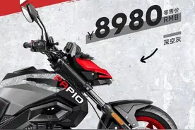 2022款春风狒狒低调上市，售价8980元图片