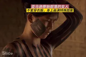 原始部落不穿衣服的女人，全身涂上画，跳舞给男人鼓舞士气图片