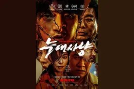 韩国19禁犯罪新片，太重口了图片