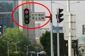 红绿灯右转红箭头能走吗？图片