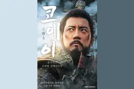 老外看《三国演义》：欧美权力的游戏，日本热血，韩国最离谱图片