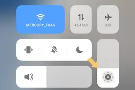 手机屏幕突然变暗（变色），与这个设置有关，老王教你如何关闭图片