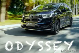 新车 | 补齐短板再出发，竞争别克GL8！试驾广汽本田新款奥德赛图片