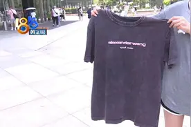 1620元买到“低仿”？“亚历山大王”坚持正品图片