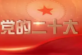 【喜迎二十大】甘肃台浓墨重彩守正创新 全媒联动多元传播图片