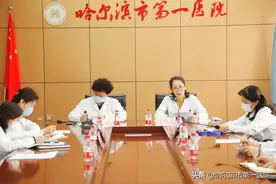 解放思想促发展，传承卓越再出发——哈尔滨市第一医院召开领导班子“解放思想、振兴发展”专题研讨会图片