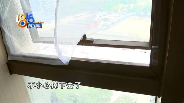 8楼掉到2楼 现场“拯救”一波三折